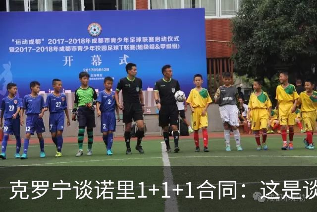 克罗宁谈诺里1+1+1合同：这是谈判原则 保护下行风险促进上行收益