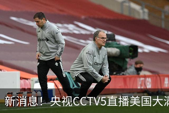 新消息！央视CCTV5直播美国大满贯，王楚钦孙颖莎迎战张本兄妹冲击冠军